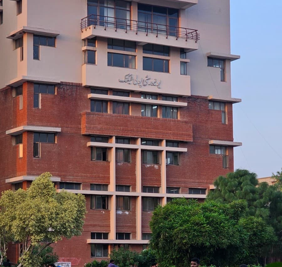 Jamia Millia Islamia University Campus photo 8